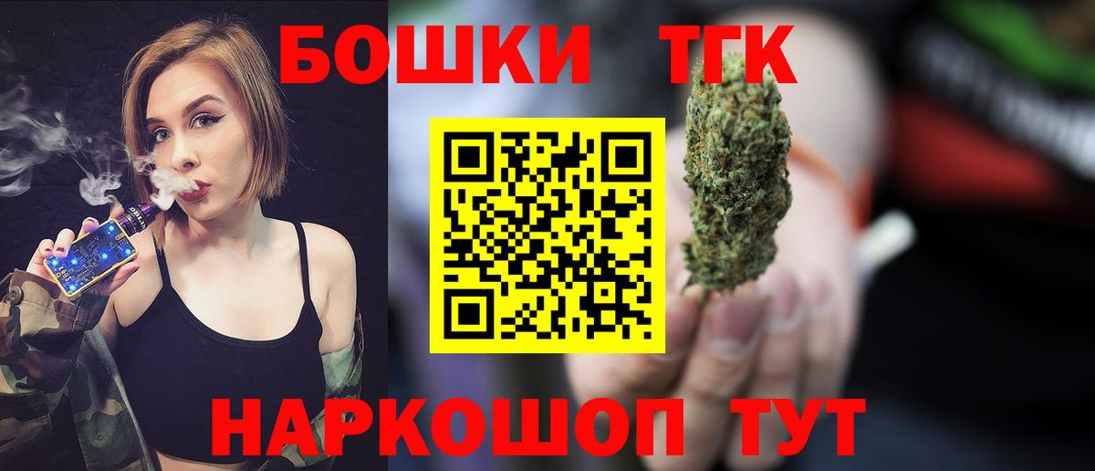 Конопля тримм  Бошки Шишки конопля  Аша  МАРИХУАНА план  МАРИХУАНА индика  Вход с VPN 